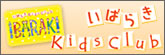 banner_kids.jpg